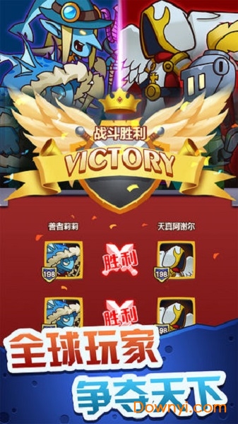 江湖大侠内购最新版 游戏截图